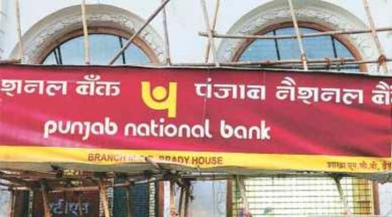 punjab national bank