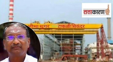 Rajan Patil's entry into the BJP is now pending due to his Controversial statement