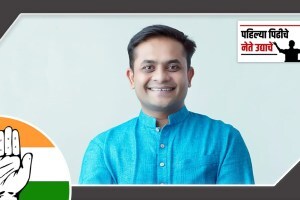 Vikrant Gojamgunde: hard working and Goal oriented