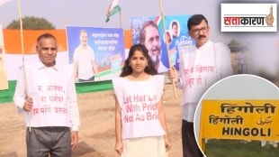 with a social message 'to prevent child marriage' a girl from Hingoli district joined Bharat in Yatra