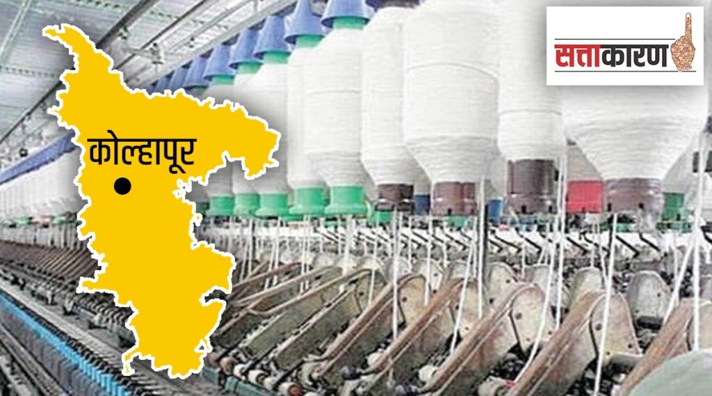 Kolhapur, textile industry