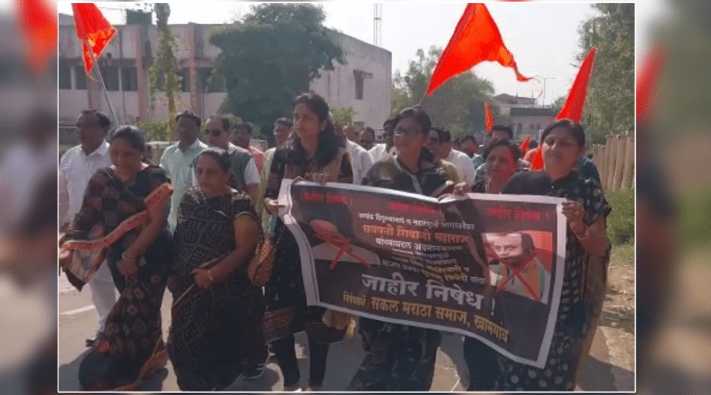 Demonstrations of the entire Maratha community against the Governor