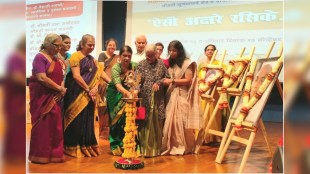 Inauguration of the Comprehensive Literary Conference Pachve Aisi Akshara Rasike in nagpur dpj 91