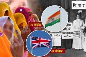 Why such a difference in the days when women got the right to vote in Britain and India