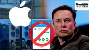 Twitter To be removed from Apple and Google Play Store Elon Musk Fight against Apple Tax Explained