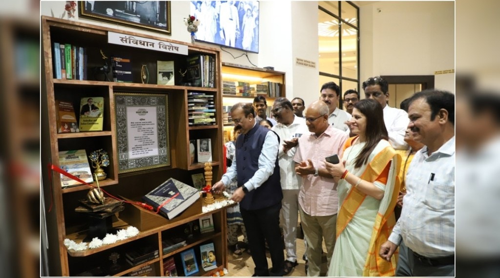 नवी मुंबई: डॉ.बाबासाहेब आंबेडकर स्मारक ग्रंथालयातील ‘संविधान विशेष’ दालन वाचक, अभ्यासकांसाठी उपयुक्त