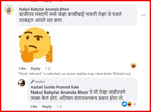 Aastad Kale comment