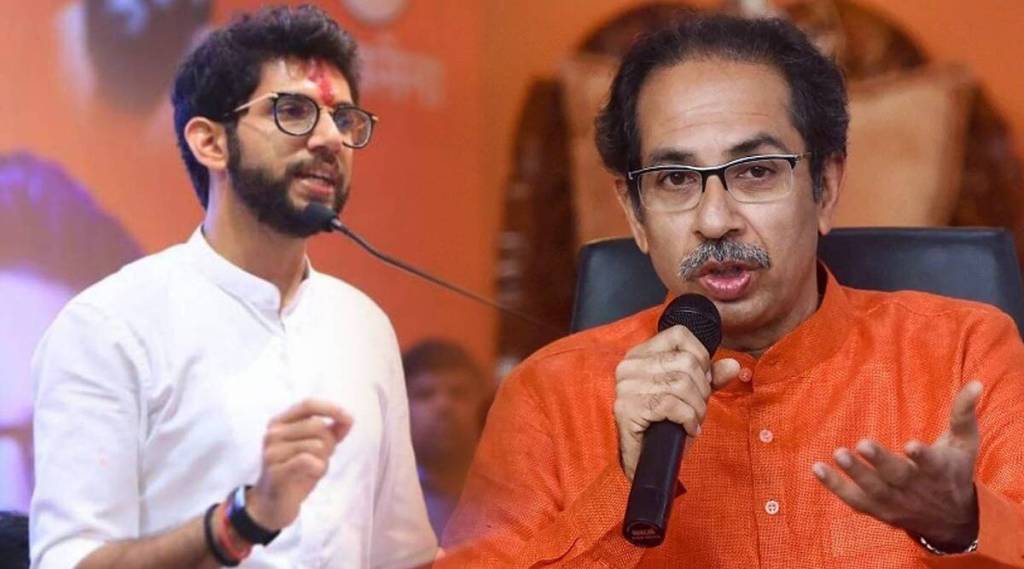 Aaditya Thackeray Uddhav Thackeray