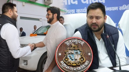 Aditya thackeray tejashwi yadav