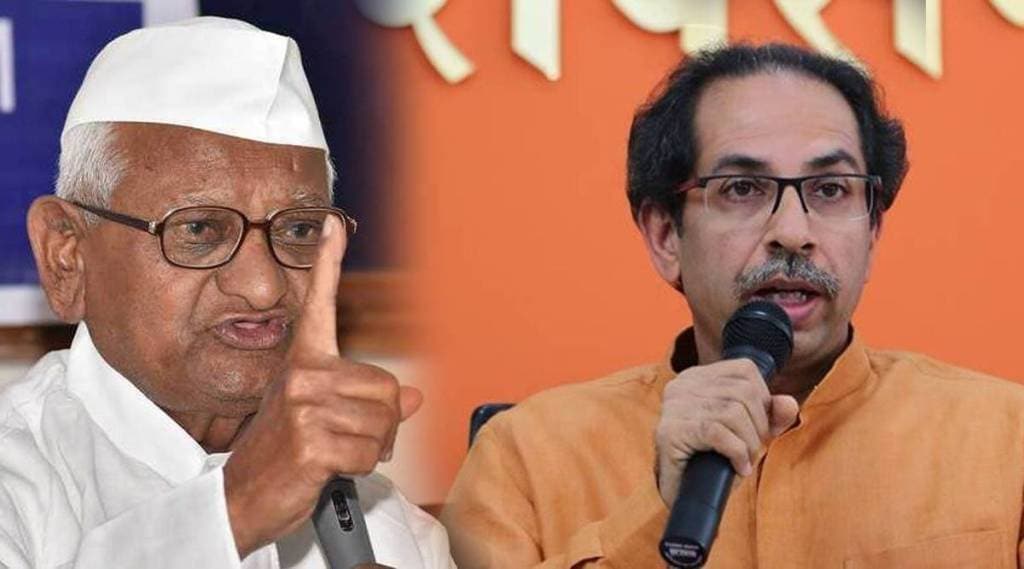 Anna Hajare Uddhav Thackeray