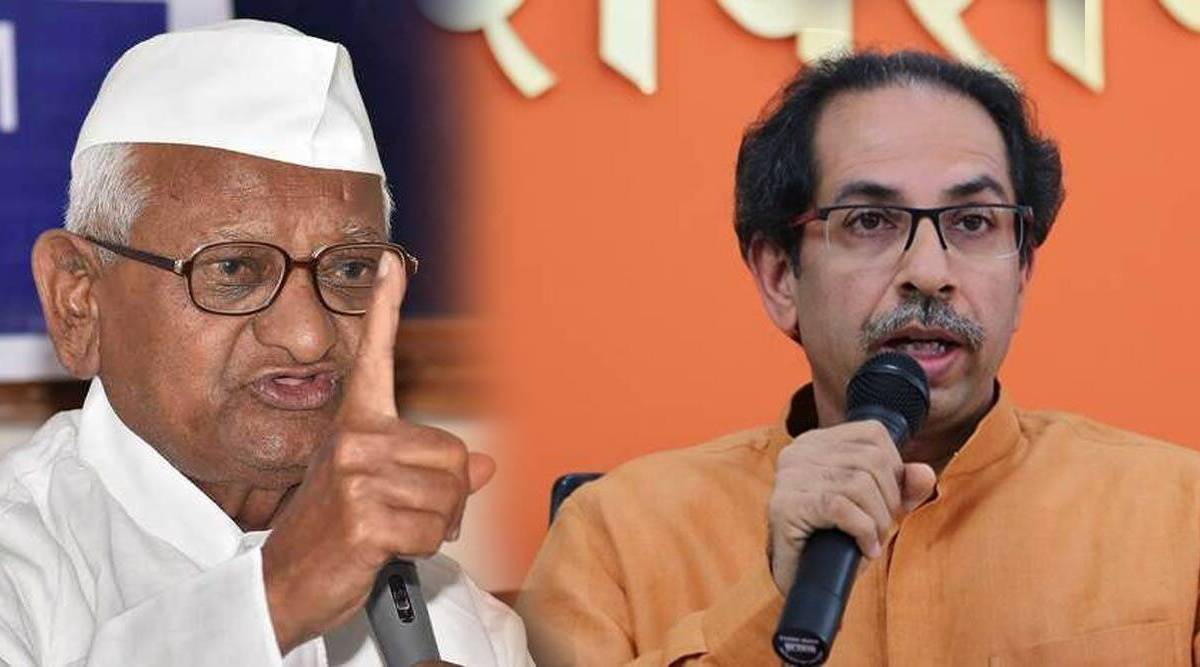 Anna Hajare Uddhav Thackeray