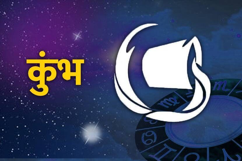 Budhaditya Rajayoga formed in Sagittarius dhanu