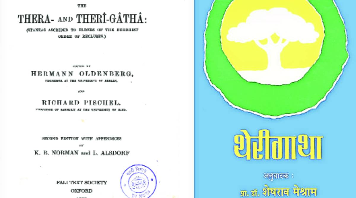 Vachaylach havit athour aruna dhere Therigatha book Women poetry voice of society ysh 95