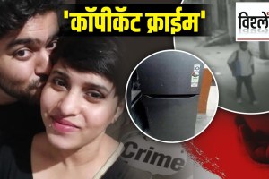 Copycat crimes Aftab Poonawala Shraddha Walkar murder Explained