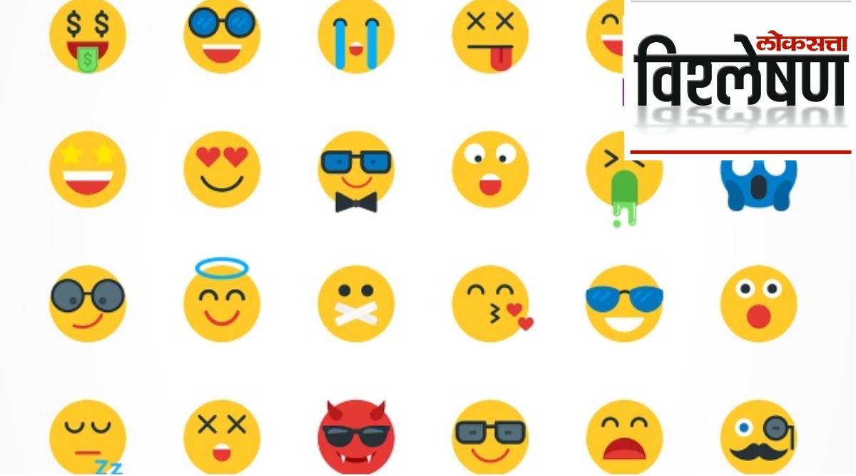 EMOJI