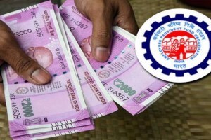 EPFO