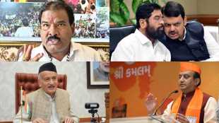 Eknath Shinde Devendra Fadnavis Sanjay Gaikwad Bhagat Singh Koshyari Sudhanshu Trivedi collage