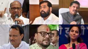 Eknath Shinde Sharad Pawar Ajit Pawar Deepak Kesarkar Supriya Sule Gulabrao Patil