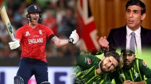 England win T20 World Cup 2022