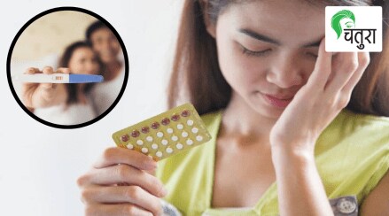 Contraceptive Pills Causes Infertility Can I get Pregnant after having Birth Control Tablets Sex Life Guide