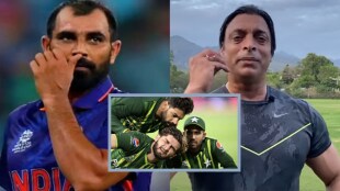 Shoaib Akhtar Angry Slams Mohammad Shami Over Karma Tweet After Pakistan lost to England T20 World cup Finals Highlight