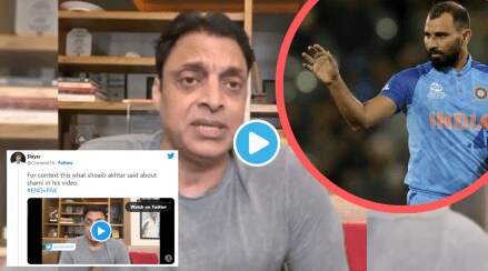 How Shoaib Akhtar Started Fight with Mohammad Shami Real Reason Video Pakistan Lost Against England T20 WC