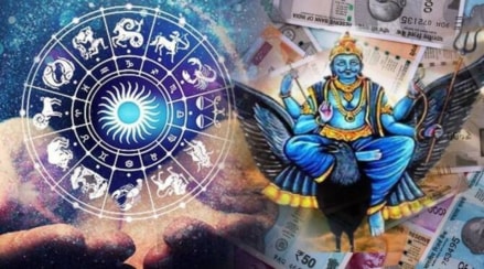 Shani Dev Margi Rare Raj Yog In Kundali of these zodiac signs will get Immense money new job and wedding