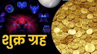 Shukra Rashi Parivartan December 2022 After 5 December Shukra Gochar Will Bring Lot of Money Profit Dhan Labh For These Zodiac Signs Check Your Horoscope
