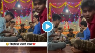 Video Hakuna Matata Song From Lion King In Bhajan Style By Maharashtrian Crew Clip Gets 1 million plus views top trending