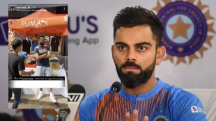 Virat Kohli Angry On Impersonator Selling PUma Shoes demands Action against Who Copy Kohli Look And Style Personality Right