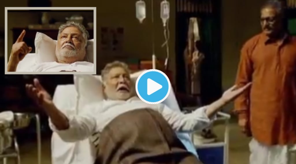 Vikram Gokhale Passes Away Natsamrat Movie Vikram Gokhale Nana Patekar Emotional Scene Goes Viral Video