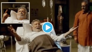 Vikram Gokhale Passes Away Natsamrat Movie Vikram Gokhale Nana Patekar Emotional Scene Goes Viral Video