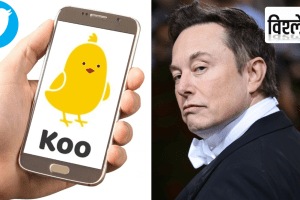 Koo App Downloads in Brazil Increased 1 million plus Elon Musk Twitter Is Rejected How to use Koo interface