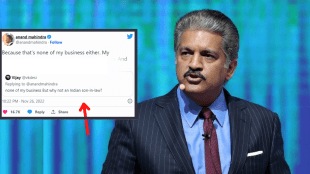 Anand Mahindra Angry Slams Twitter User Comment Why Not Indian Son In Law Check Online Reaction Post