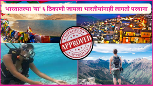 6 Places In India Where Indian Travelers Need Special Permission Year End Trip Guide In Cheap Rate
