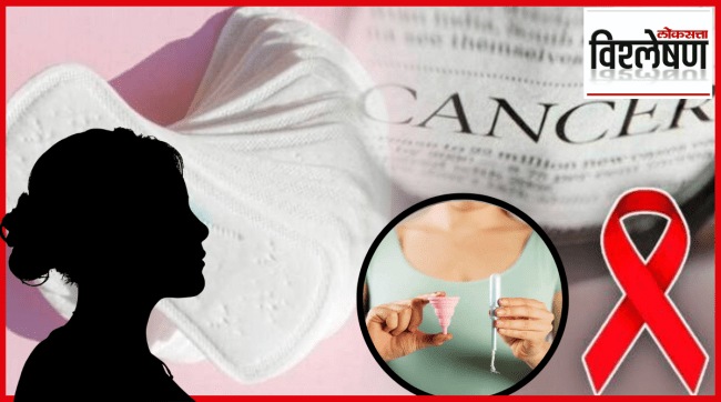 Sanitary Pads Period Cup Tampons are causing Cancer in women What Precautions Should be Taken in Periods Expert Advice