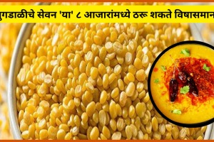 Moong Dal Is Very Dangerous For 8 diseases Blood Pressure Blood Sugar breathing can stop read expert advice