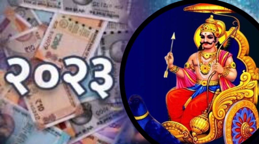 Shani Nakshtra Transit in 2023 Big Changes In Astrology These Lucky Zodiac Signs Can Get Money And Other Will Be in Trouble