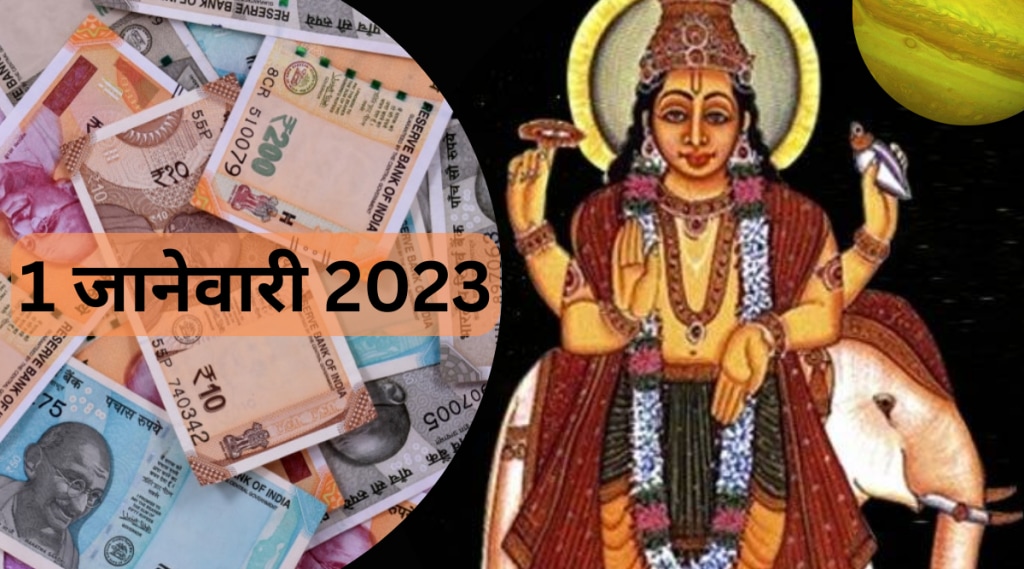 Guru Planet Transit 1st January 2023 in These Three Zodiac Sigs To Be very Luck In Money Profits Next 6 Months Astrology