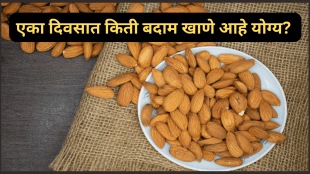 Almonds Can Cause Huge Problem in 4 Situations How Much Nuts Are Okay To eat in One Day Lifestyle Health news