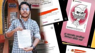 Gaurav Sarjerao