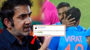 Gautam Gambhir