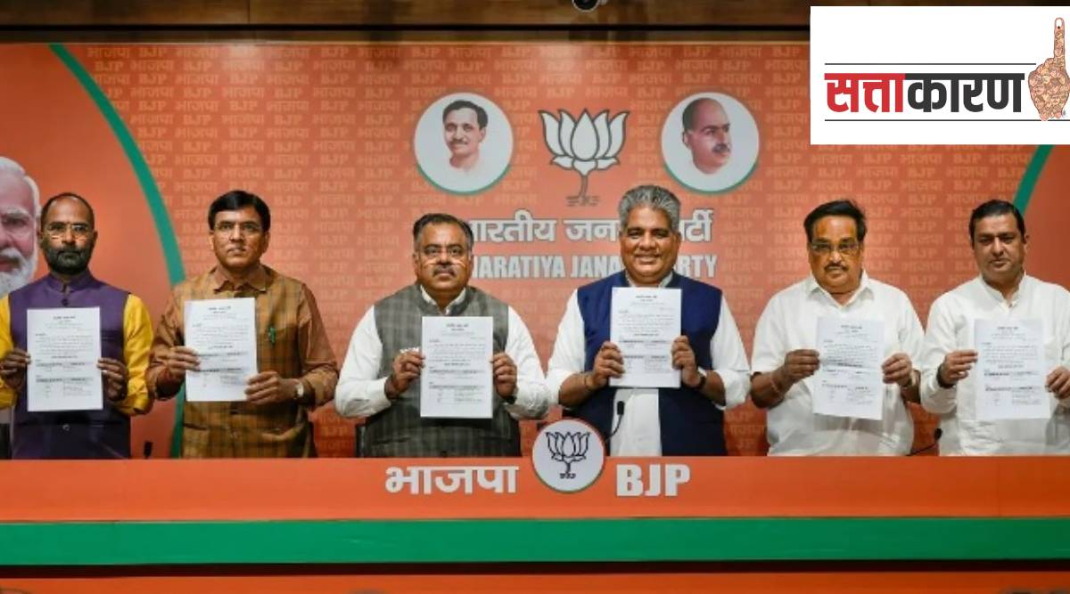 Gujrat Bjp first list