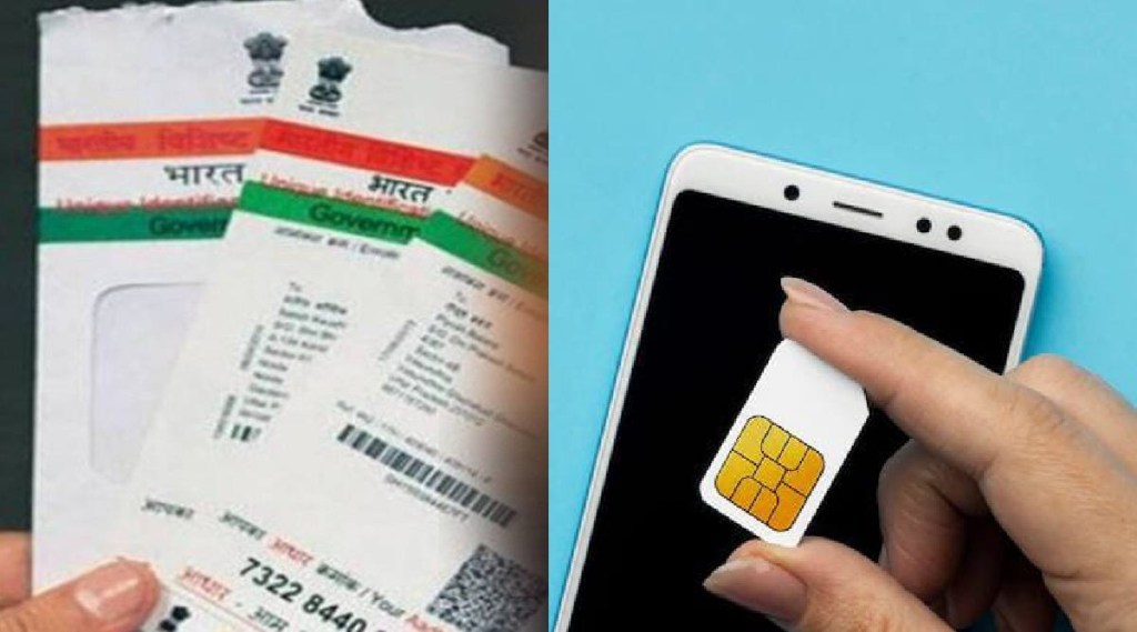 How many sim cards are registered on your aadhaar card check using these easy steps