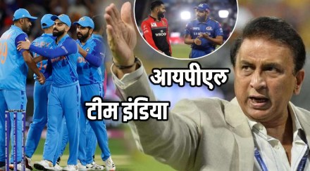 Ipl vs Team India