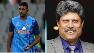 Team India's spinner performance in T20 World Cup Kapil Dev upset over Ravichandran Ashwin's bowling
