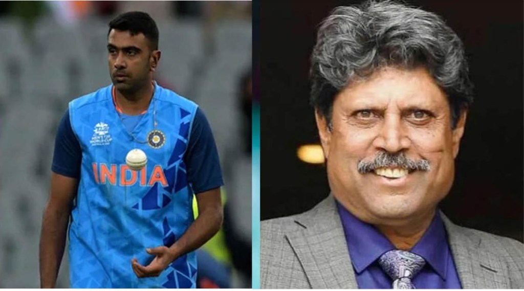 Team India's spinner performance in T20 World Cup Kapil Dev upset over Ravichandran Ashwin's bowling