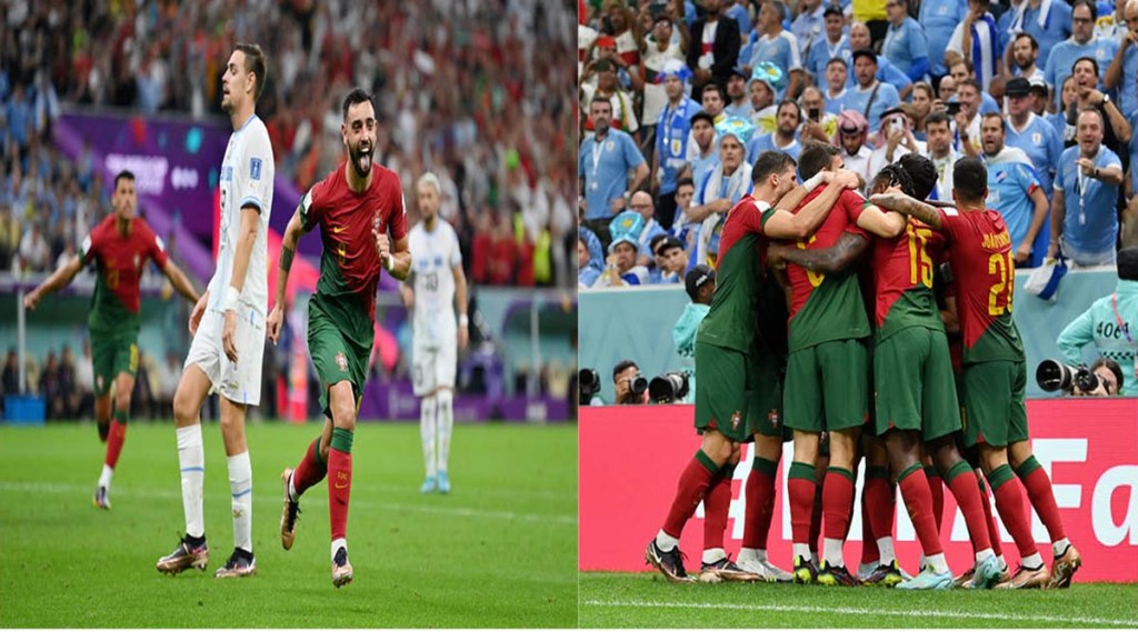 FIFA WC 2022: ब्रुनो फर्नांडिस ठरला विजयाचा शिल्पकार, उरुग्वेवर मात करत पोर्तुगाल राउंड १६ मध्ये दाखल