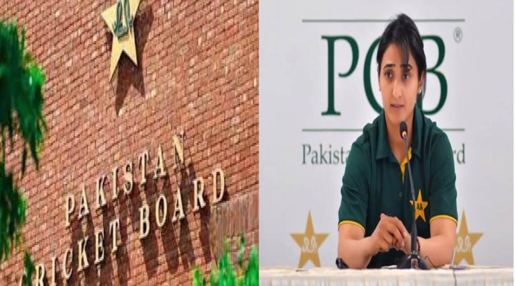 The Pakistani women cricket captain made a serious accusation against the Pakistan Cricket Board