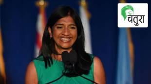Lieutenant Governor of Maryland aruna miller